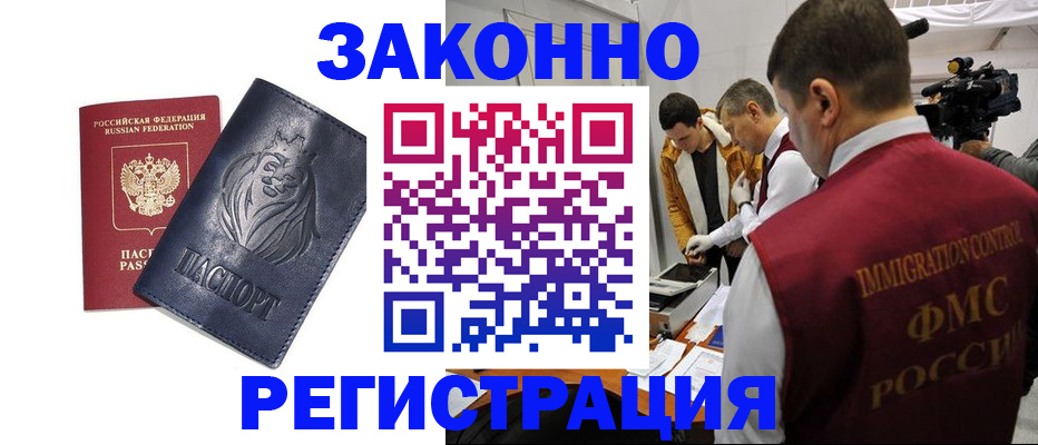пропишу в квартире в Ленске